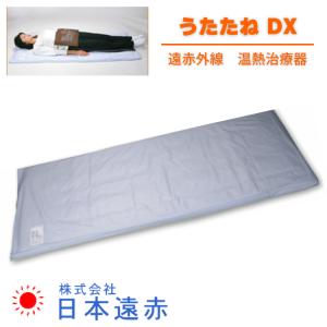 遠赤外線温熱マット ひざほっと 温熱パット 関節 ひざ用 遠赤外線 温熱