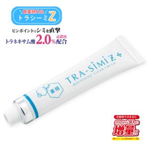 正規品】韓国コスメ Dr.SYS ドクターシス オイルピール 4本セット