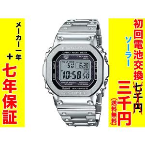 G-SHOCK 【カシオ正規販売店】[即日発送] CASIO フルメタル シルバー