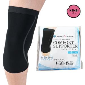 レミントン 膝サポーター Mサイズ 2枚入り 両ひざ分 (ひざ頭周囲 34cm