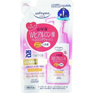 MENARD（メナード）TK セット スキンケア クレンジング 洗顔