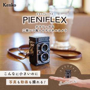 即配 トイカメラ PIENIFLEX ピエニフレックス KC-TY02 ラッピング無料