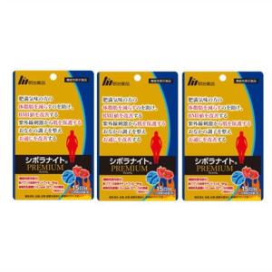 明治薬品 シボラナイトプレミアム 15日分 30粒 メール便送料無料