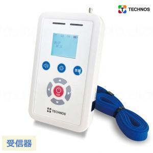 離床センサー コールマット 徘徊コールIII テクノスジャパン HC-3