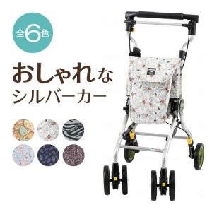 ウィズワン シルバーカー A ウィズワン（象印ベビー） withone 手押し