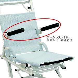 モリトー 入浴用品 安楽キャリー Bタイプ 分離型 シャワーキャリー