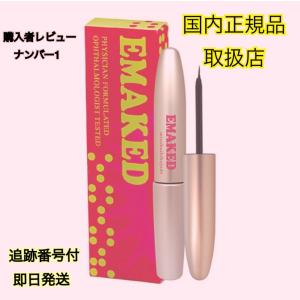 本日限定価格 エマ―キット 2ml まつげ美容液 QRコード付き : one's