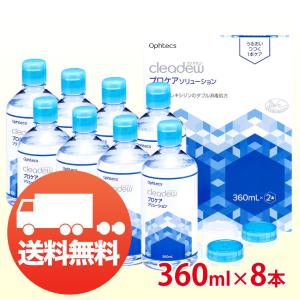 O2ケア メニコン オーツーケア 120ml×6本 コンタクト洗浄液 ハード用