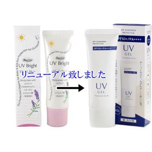 MAJOR マジョール サンブロックブランプラス SPF37 PA+++ 40g 日焼け