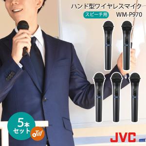 JVCケンウッド（JVC KENWOOD） ワイヤレスマイク ヘッドセット 講演会