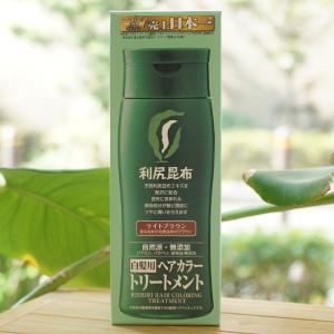 自然派clubサスティ 利尻昆布 白髪用 ヘアカラートリートメント