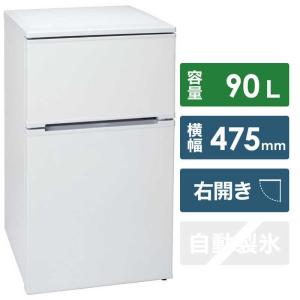 ORIGINALBASIC 冷蔵庫 2ドア 右開き 85L （直冷式） BR-85A-W