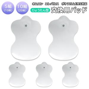 シェイプトロン 粘着導子 パッド TL-7000 4枚入り《2袋セット》(EMS