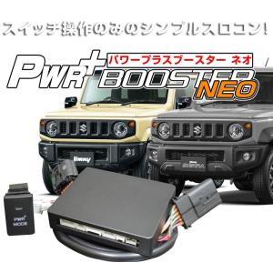 PIVOT ピボット 3-drive EVO ＆ ハーネス ジムニー/ジムニー シエラ