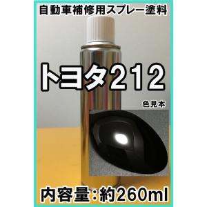 トヨタT23 スプレー 塗料 シャンパンゴールドM シャンパンゴールド