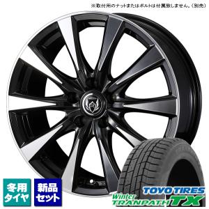 アルファード/ヴェルファイア/etc 当社指定輸入スタッドレスタイヤ 225