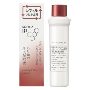 送料込み】（Bigサイズ）花王 ソフィーナ iP ベースケア セラム 土台