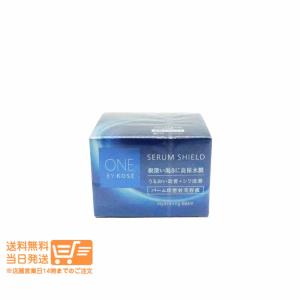コーセー ONE BY KOSE セラム シールド 40g 送料無料 : コスメ アべ