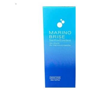マリノブライズ 20ml 美白美容液 MARINO BRISE 医薬部外品 美白 保湿