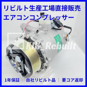 ホンダ（HONDA） ホンダ純正 ヴェゼル コンプレッサーCOMP 38810