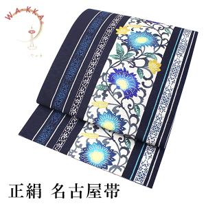 袋帯 正絹 西陣織 六通柄 未使用 とみや織物謹製 仕立て付き 送料無料