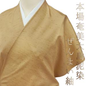 結城紬 正絹 濃青紫 無地 未仕立て 反物 伝統工芸品 お洒落着