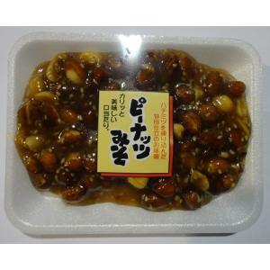 発酵本家の味噌汁 83.5g 約10食分 和心本舗 インスタント 即席 みそ汁