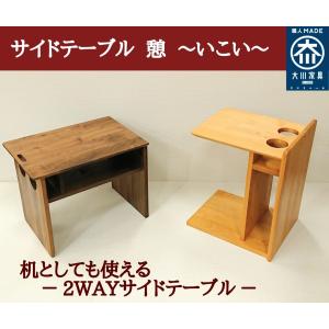 カリモク家具（KARIMOKU FURNITURE） サイドテーブル TU1752