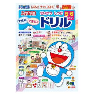 TKA／UKAの匠 思考と技巧 - Web動画付 : 紀伊國屋書店Yahoo