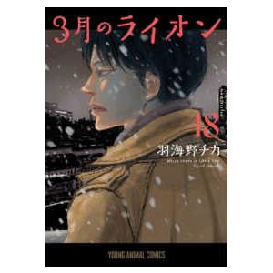 特装版コミック］ ビッグコミックス 空母いぶきGREAT GAME