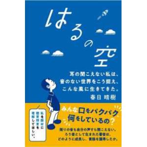 ジャック・デリダ講義録 死刑〈2〉 : 紀伊國屋書店Yahoo!店 - 通販