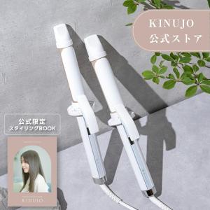 KINUJO（絹女） KINUJO LM-125 ストレートヘアアイロン 絹女〜KINUJO