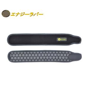 エナジーラバー マルチバンドLGB 超遠赤 株式会社コイノテックス