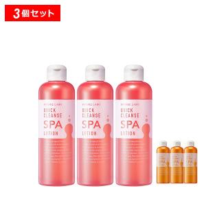 NU SKIN（ニュースキン） Q10 スキン ローション 150ml 3本セット 化粧
