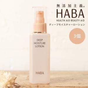 ハーバー 薬用ホワイトレディ ( 30ml )/ ハーバー(HABA) : 爽快
