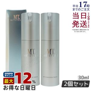 並行輸入品 FitLine skin フィットラインアクティヴァイズセラム 30ml