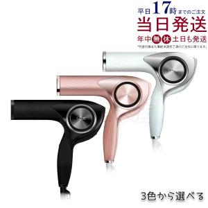 ReFa（リファ） MTG ビューテック ドライヤー プロ ホワイト RE-AJ02A