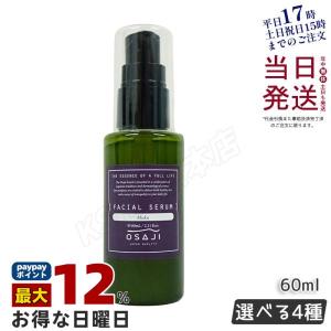 OSAJI（オサジ） ボディゲル 200g Muku Ibuki Sou Ikoi ボディケア