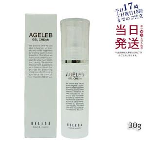 ベレガ（BELEGA） BLG フォーフェイシャルマシーン 化粧水 100ml 顔用