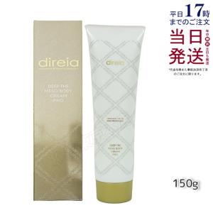 ADERAY SLM Mesod ボディクリーム 痩せるクリーム 2個セット ADERAY