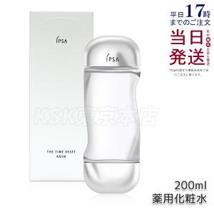 IPSA（イプサ） ザ・タイムRアクア 200mL（4931449437378） : Good