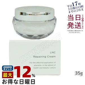 ワールドレップサービス ミネラルKS イオンゲル ゲル状美容液 50g