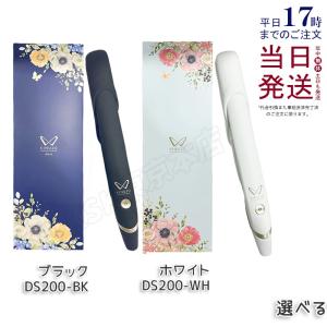 KINUJO（絹女） W-worldwide model- 海外電圧対応ストレートアイロン