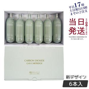 MTG プロージョン 炭酸ミストユニット 専用ガス カートリッジ 6本