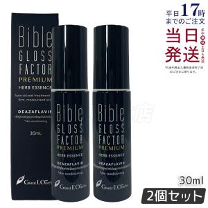 バイブルグロスファクター ハーブウォータースプレー 100ml 化粧水