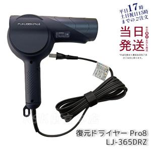 ReFa BEAUTECH リファビューテック ドライヤー プロ ブラック RE-AJ03A