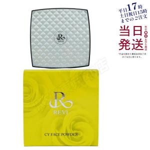 REVI（ルヴィ） ホワイトリンクルジェル15g 医薬部外品 美白 高機能