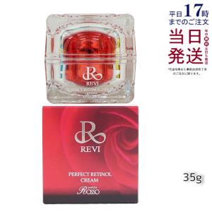 REVI（ルヴィ） 陶肌クリーム 50g スピキュール配合クリーム フェイス