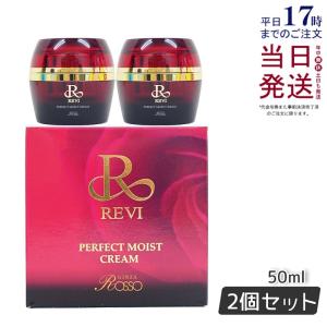 REVI（ルヴィ） 陶肌クリーム 50g スピキュール配合クリーム フェイス