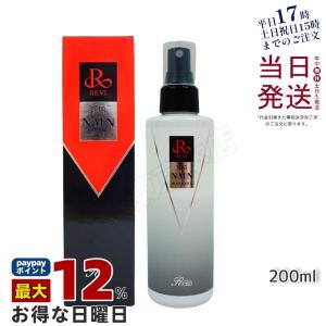 REVI（ルヴィ） ルヴィソーム モイストエッセンス 50ml 美容液
